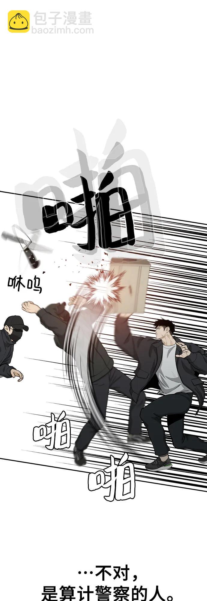 第62话30