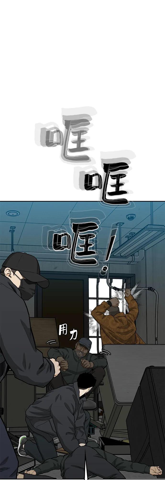 第62话38
