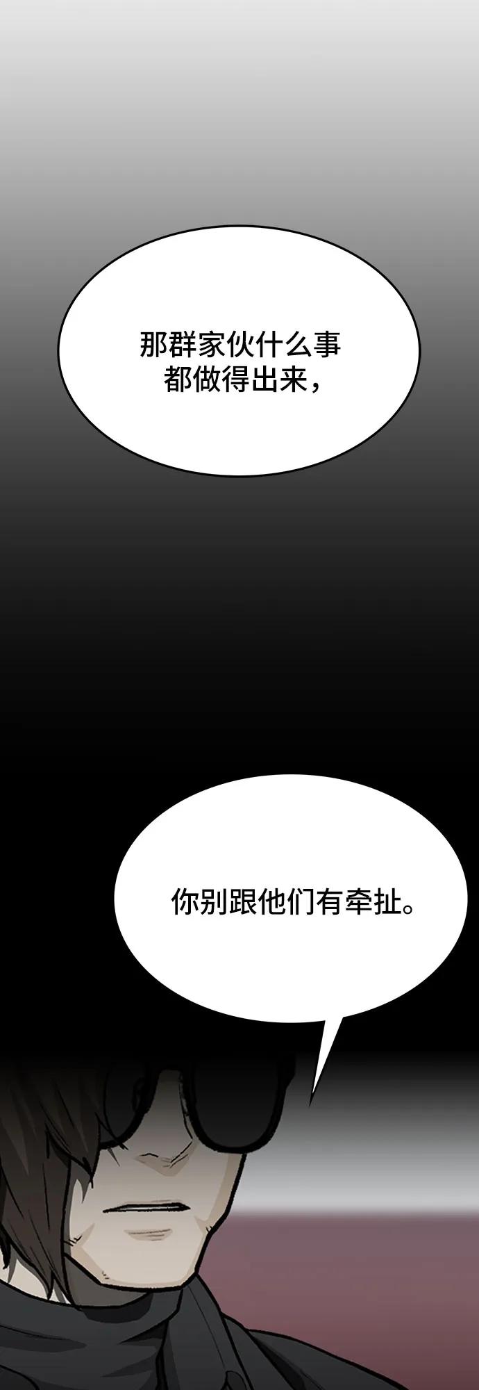 第62话4