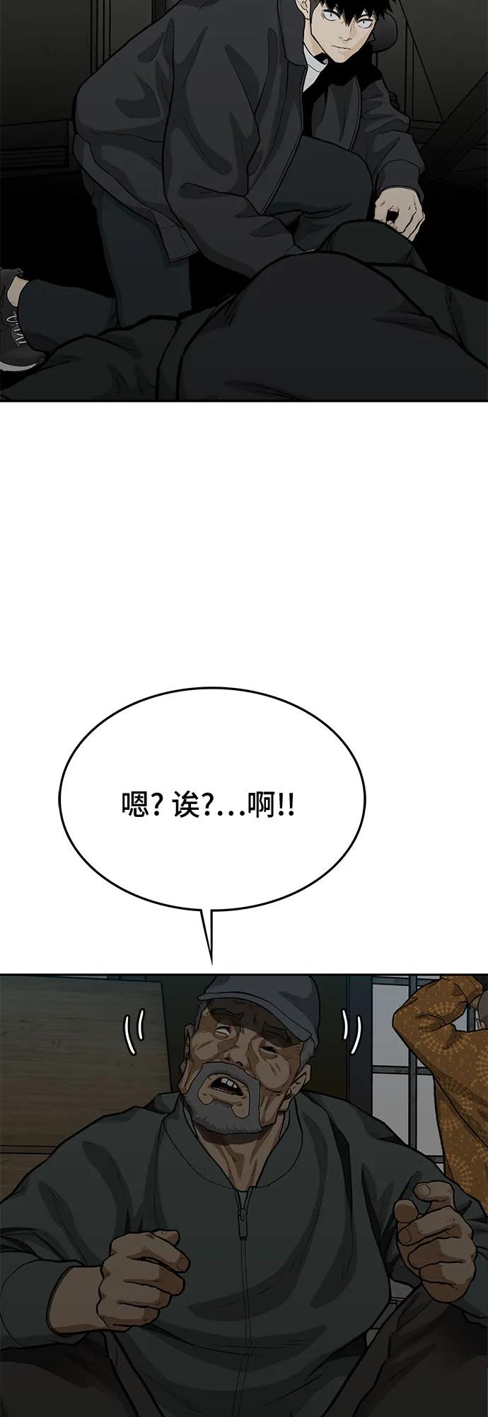 第62话42