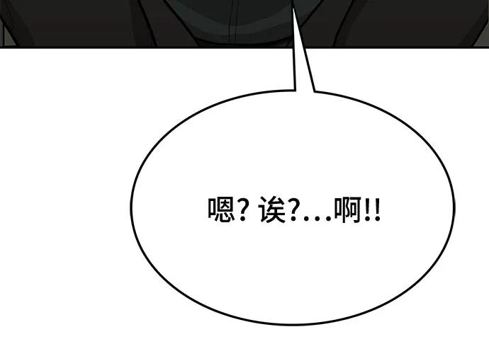 第62话43