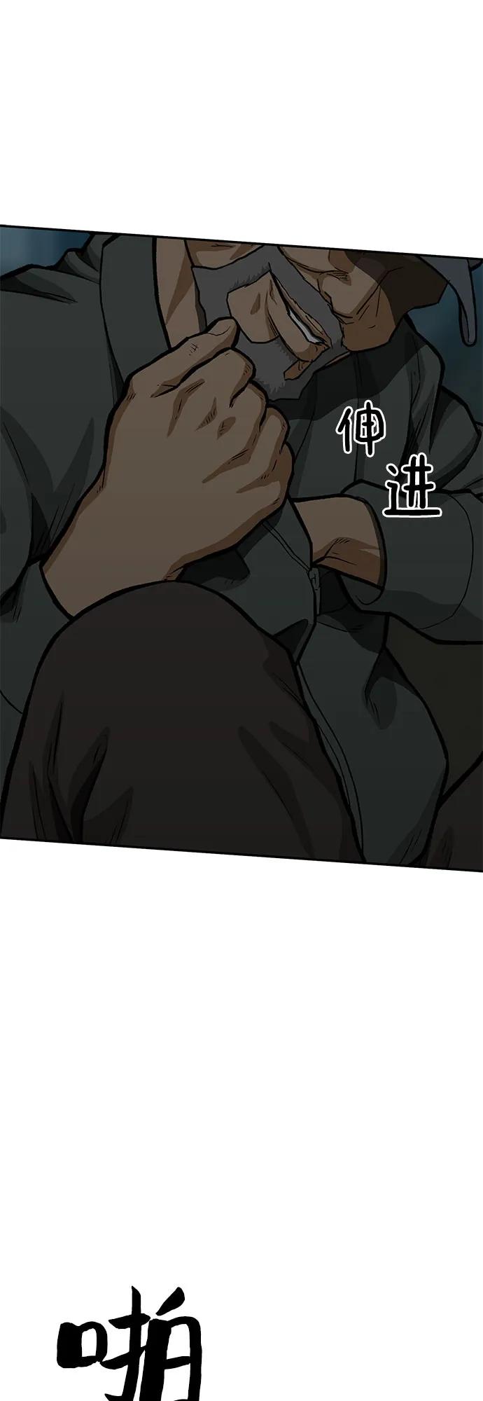 第62话44