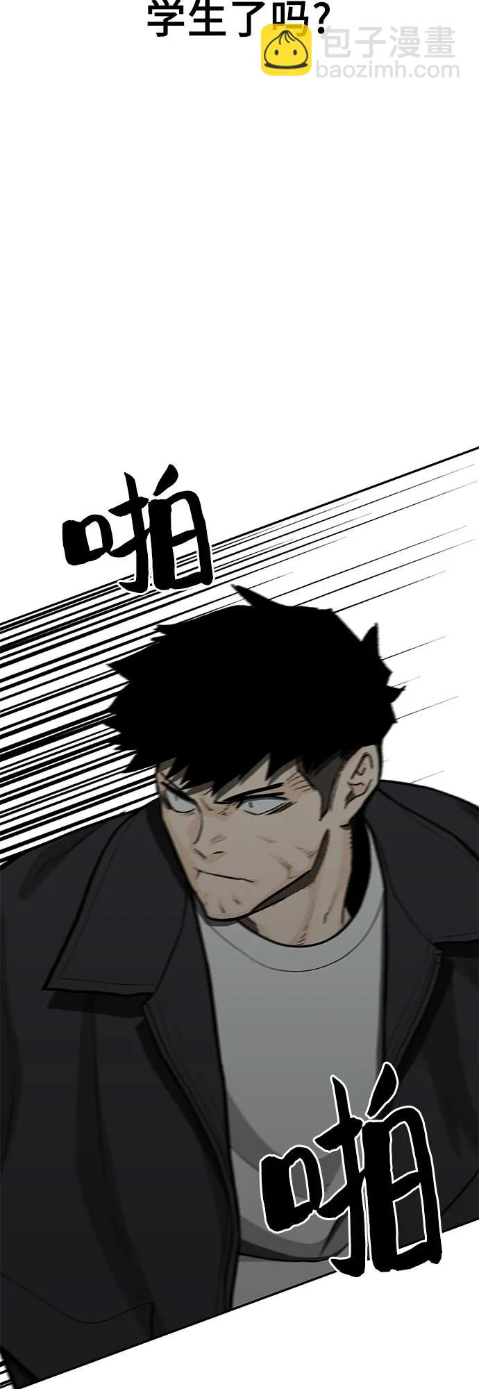 第62话46