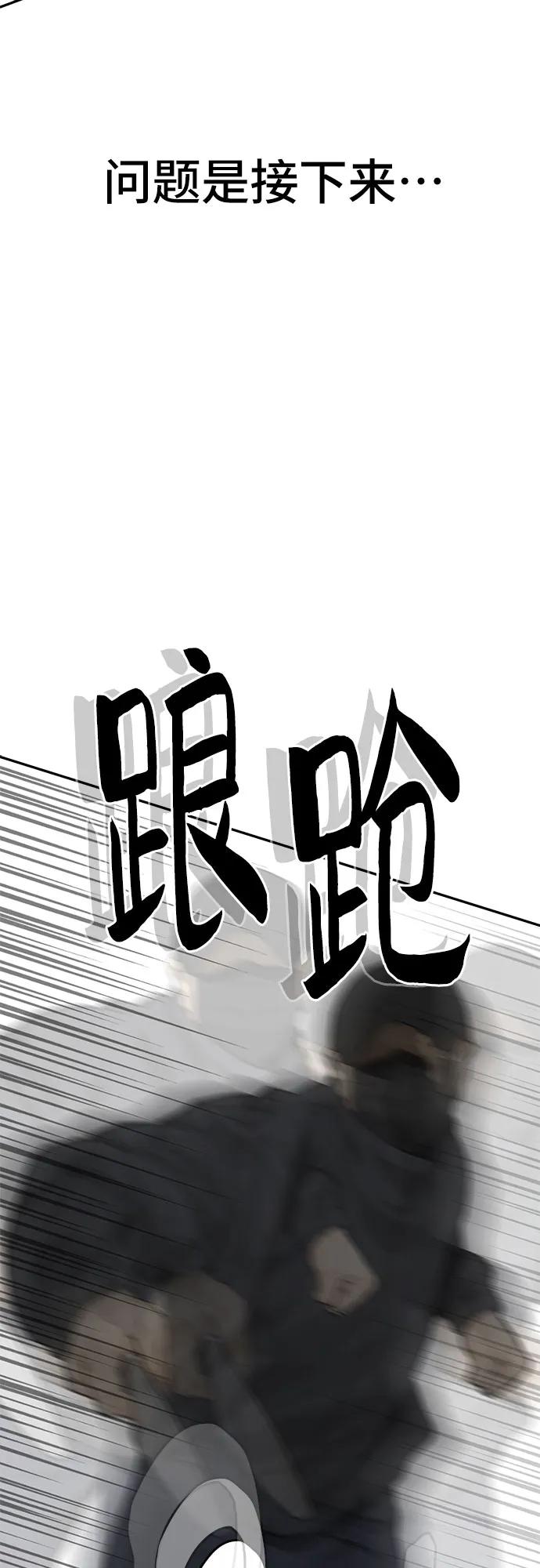 第62话51