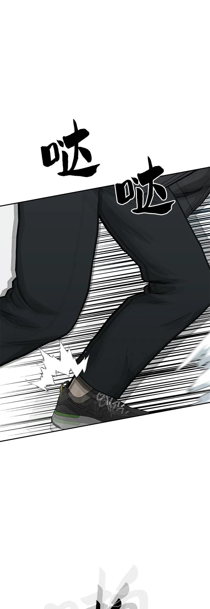 第62话60