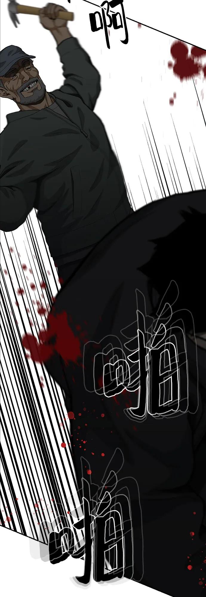 第62话65