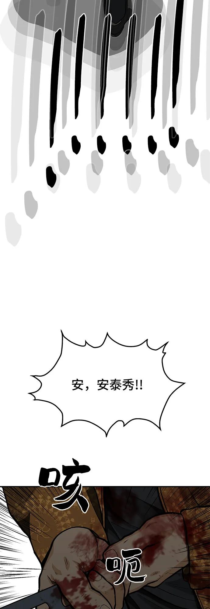 第62话79