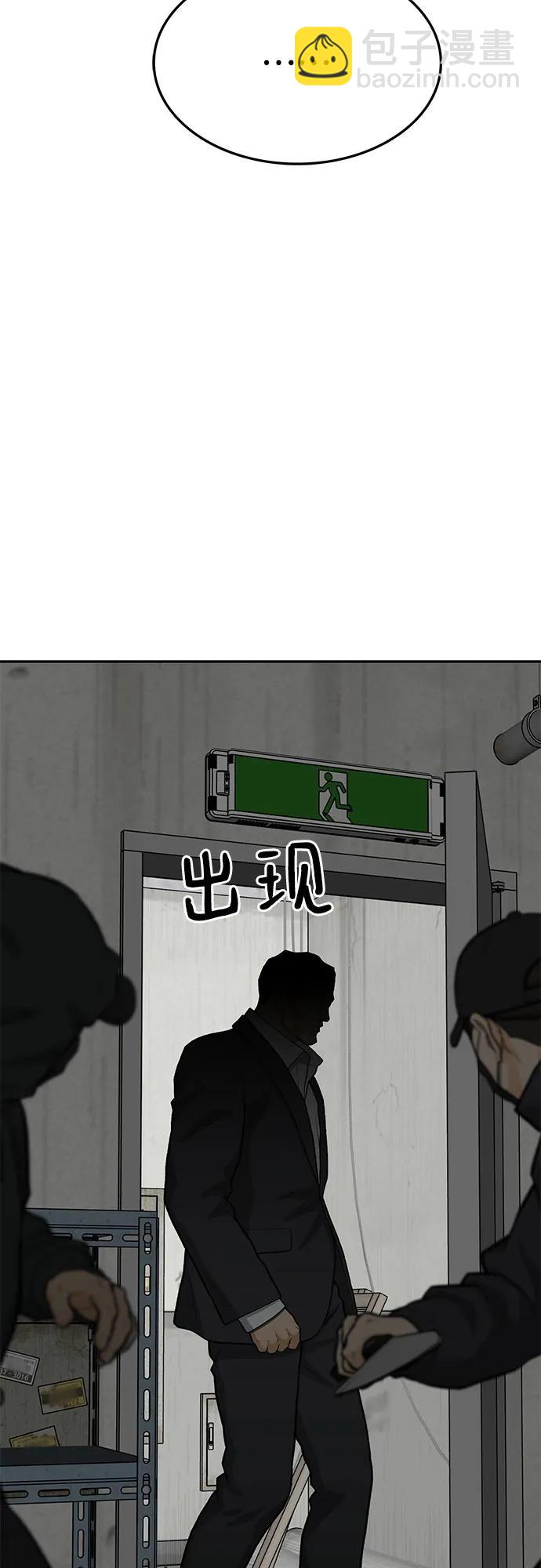 第62话8