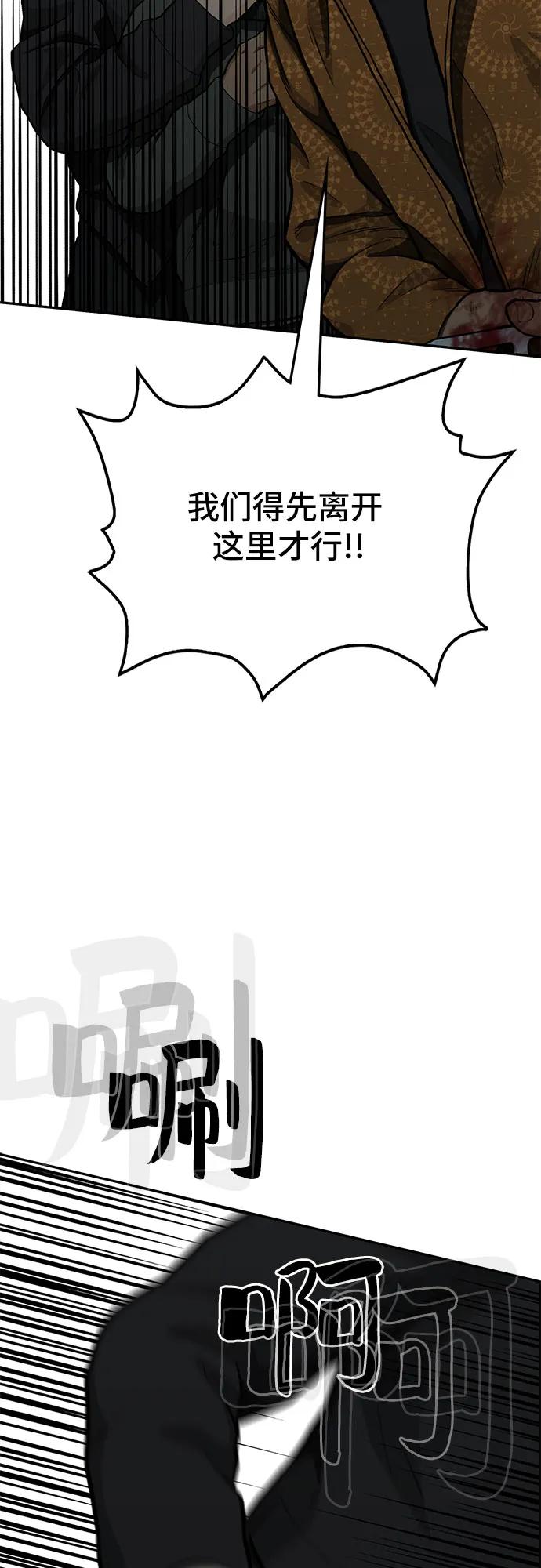 第62话81