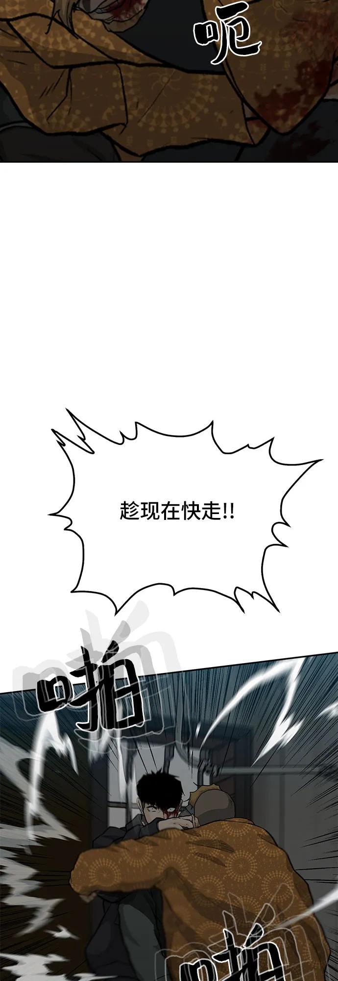 第62话90