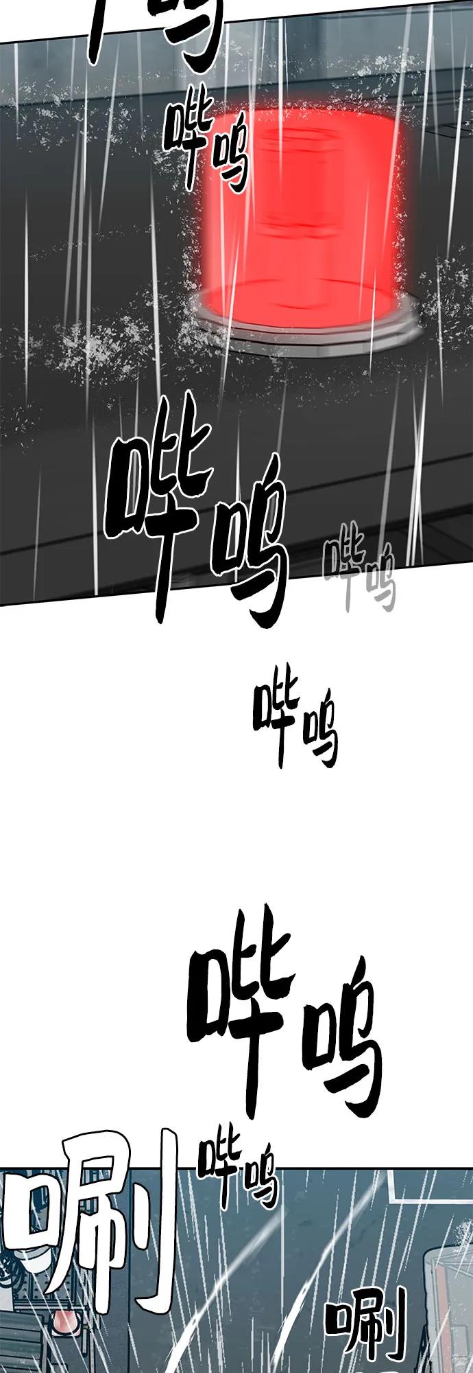 第62话97