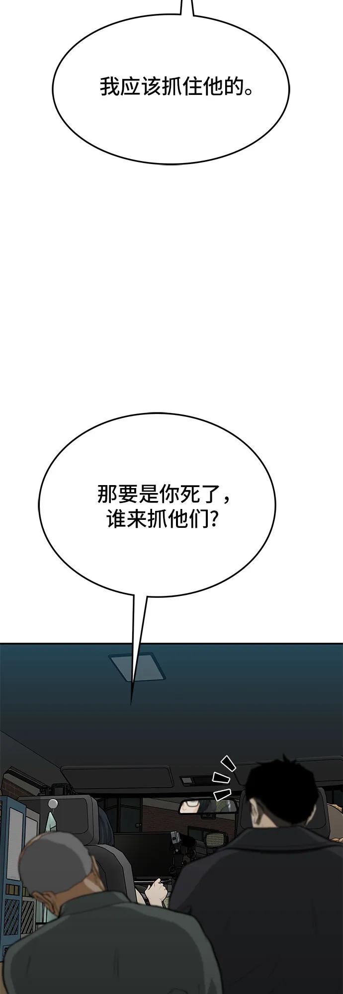 第63话10