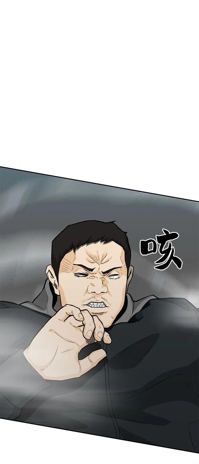 第63话110