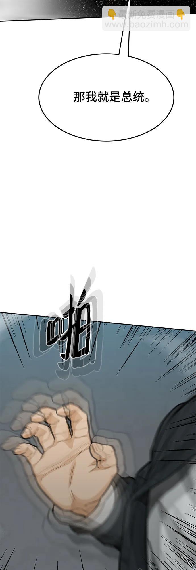 第63话112