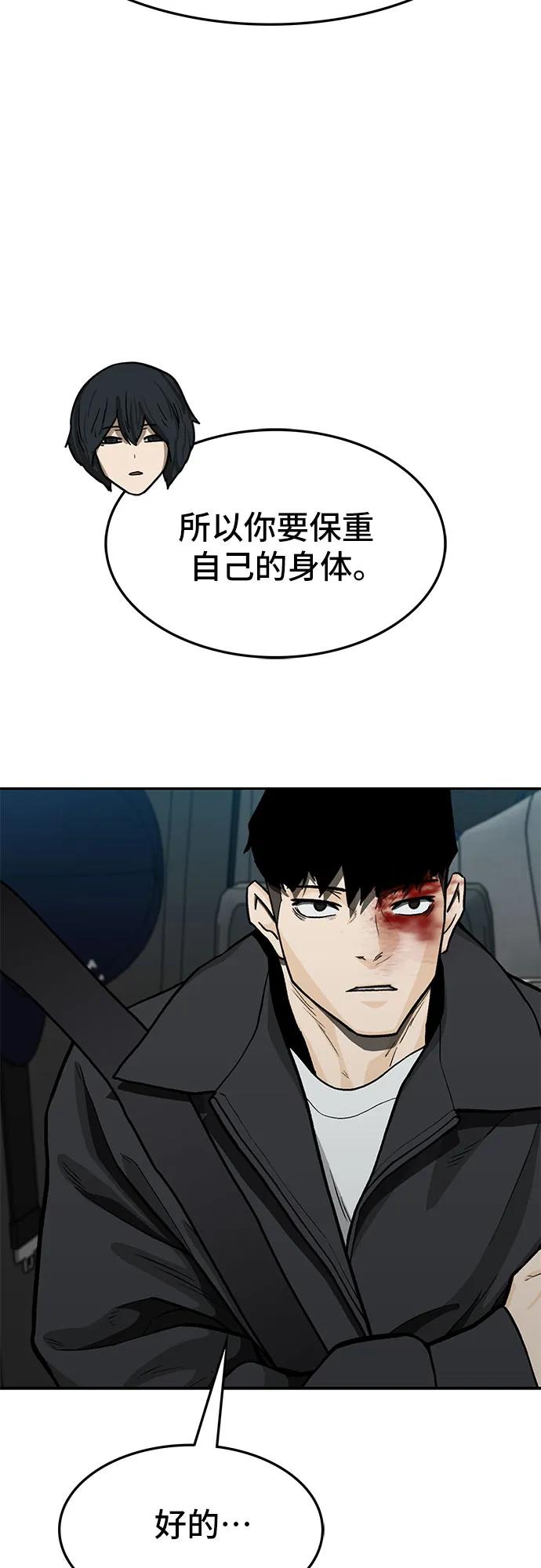 第63话13