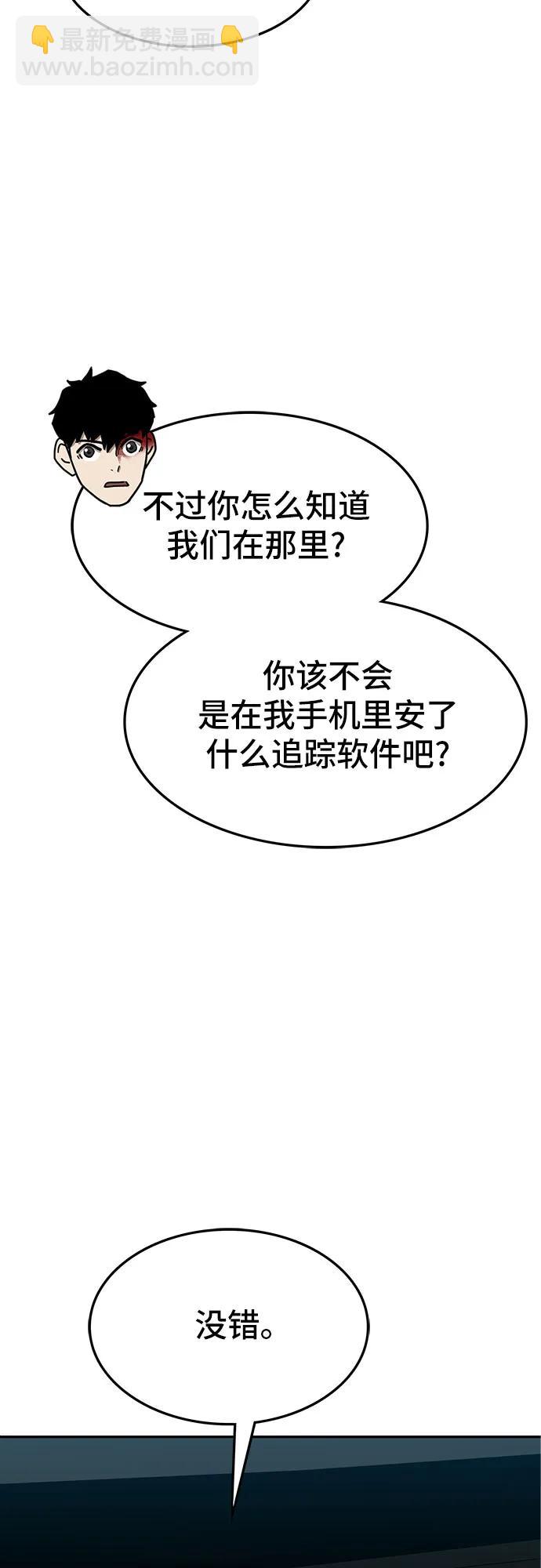 第63话14