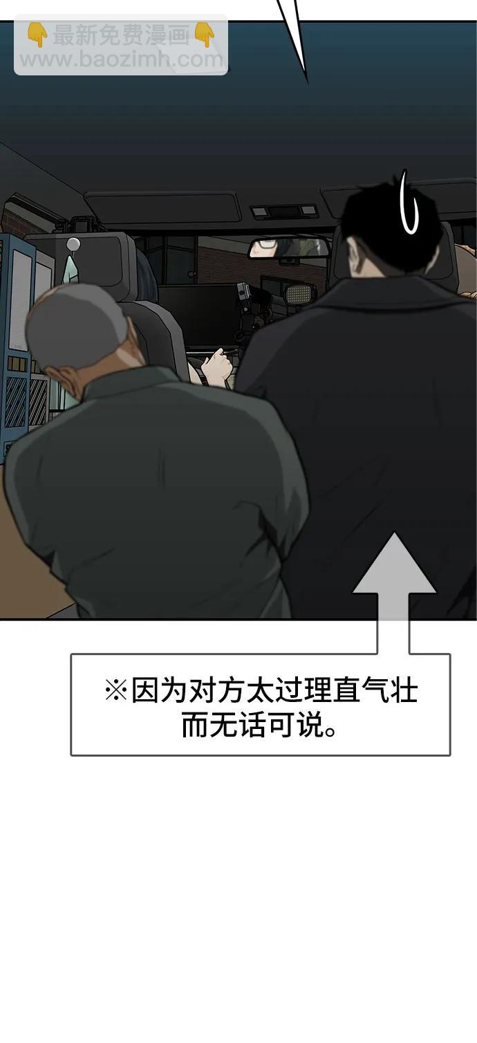 第63话16