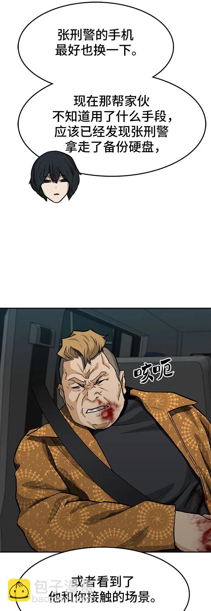 第63话17