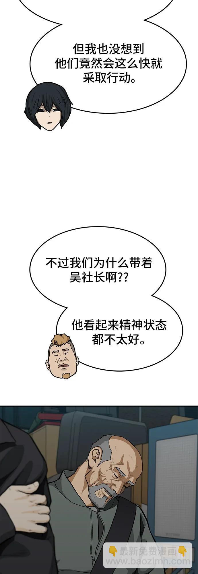 第63话18
