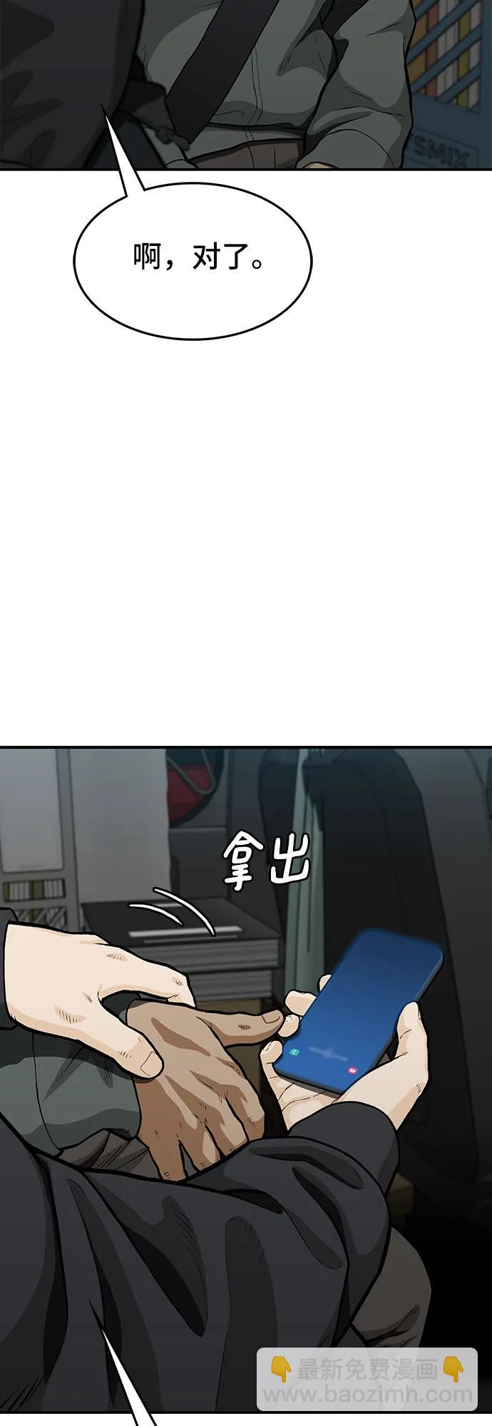 第63话19