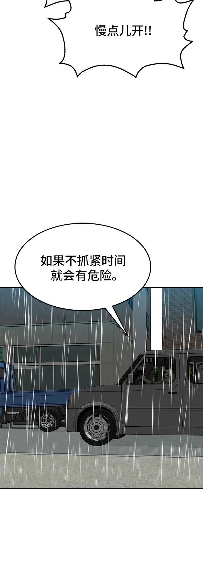 第63话2