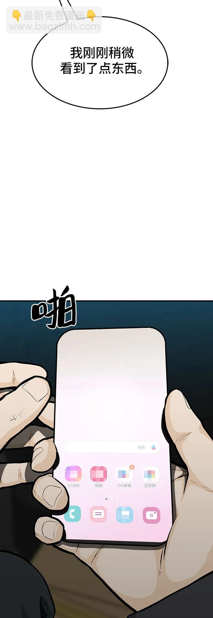 第63话20