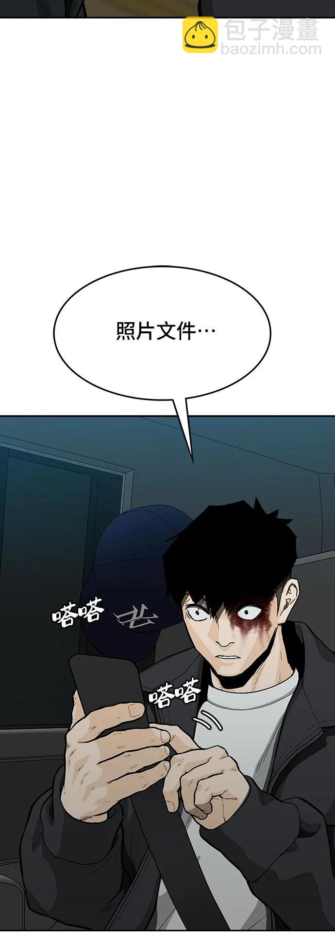 第63话21