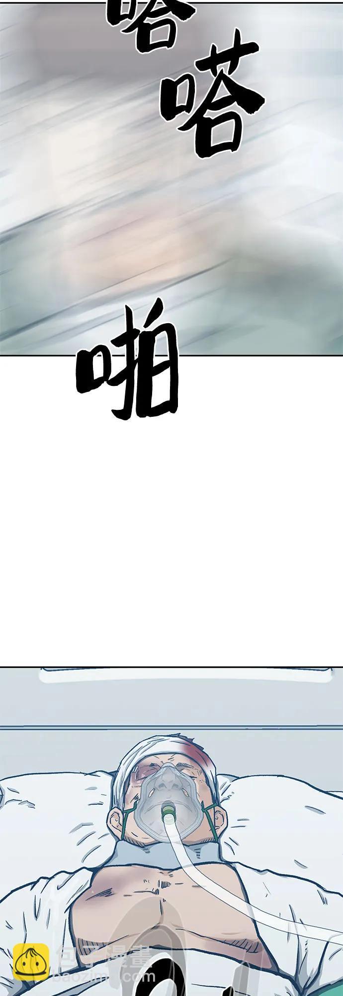 第63话23