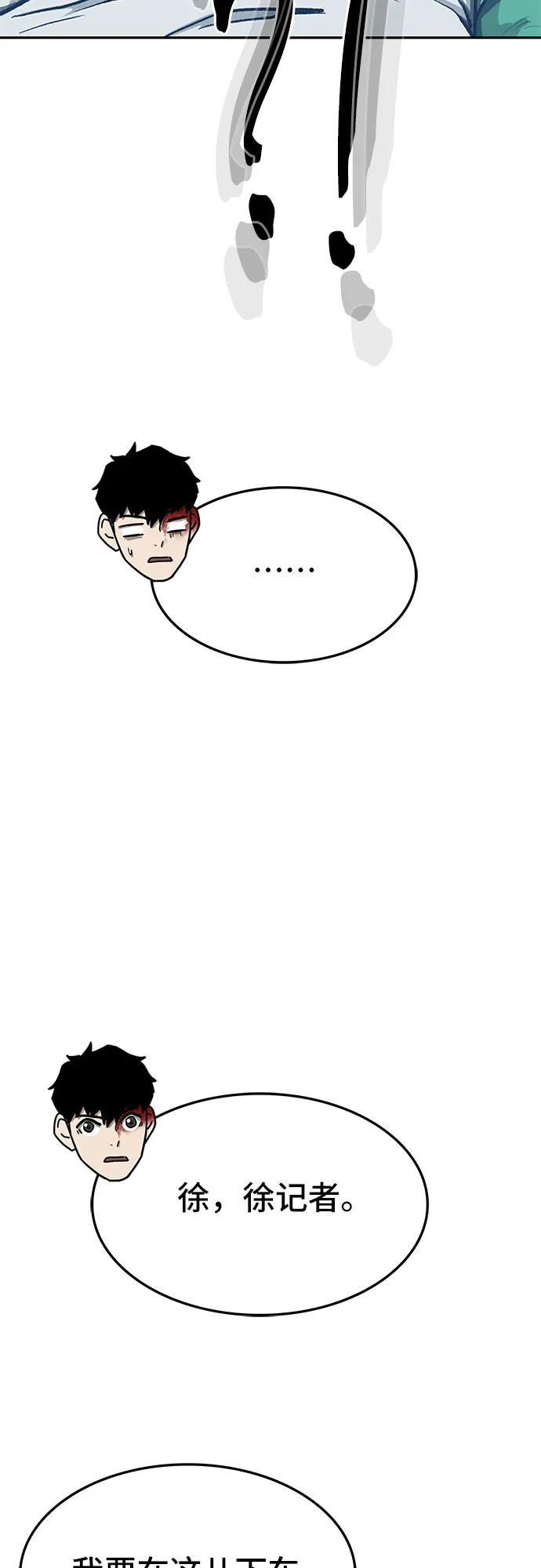 第63话24