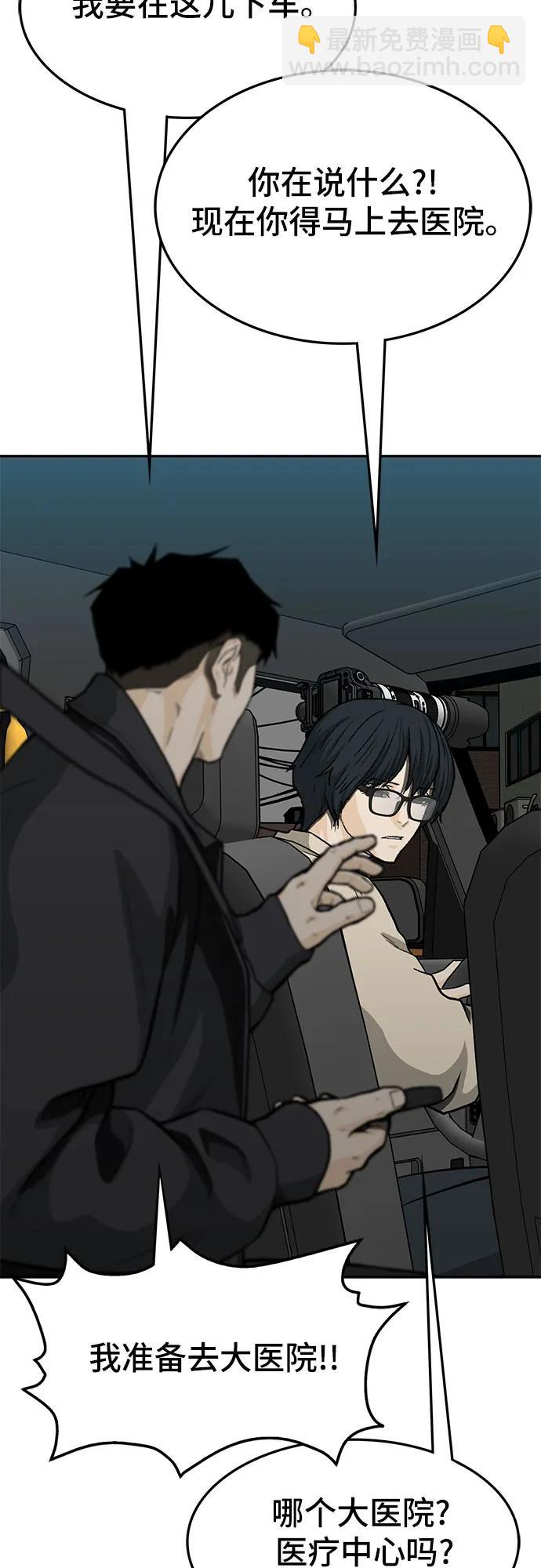 第63话25