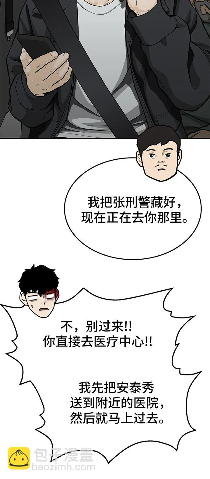 第63话27