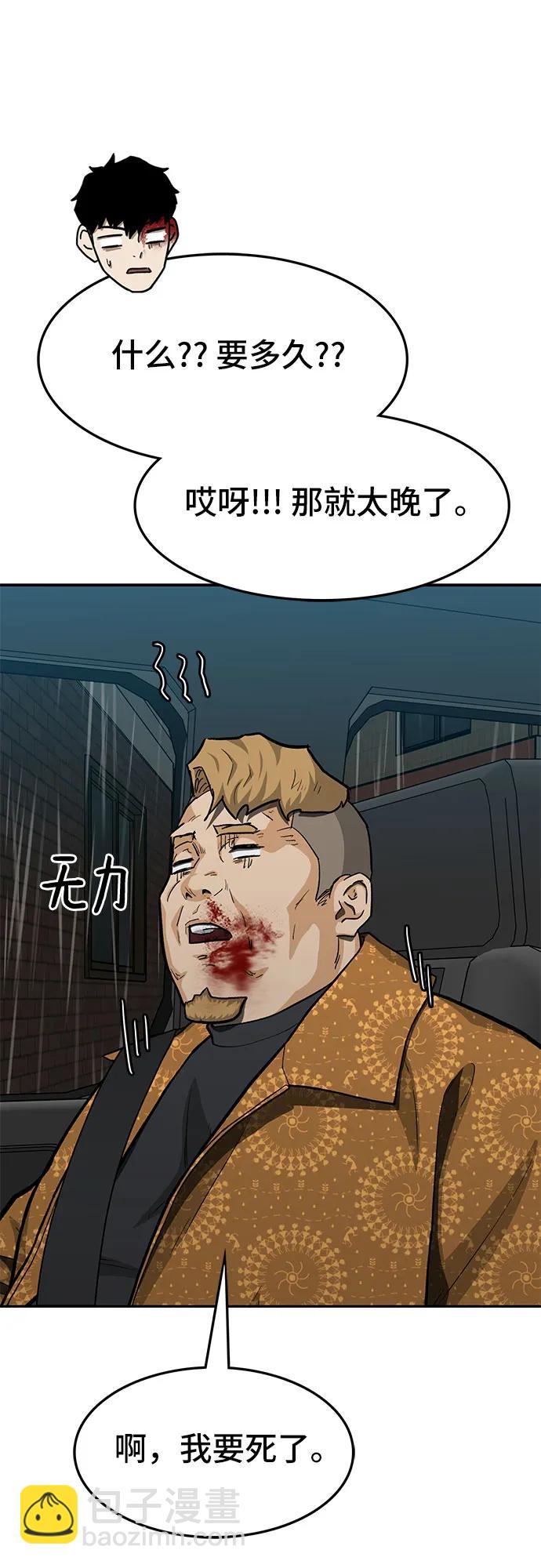 第63话28