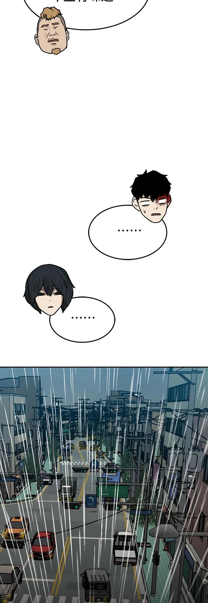 第63话30