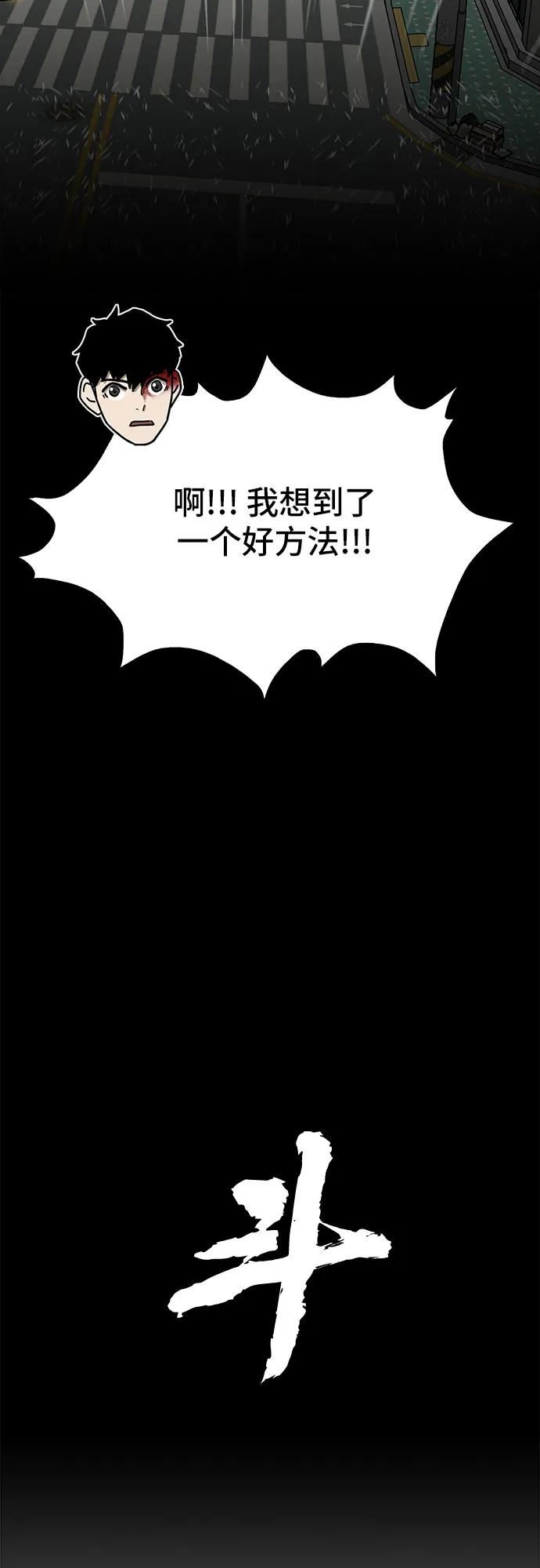 第63话31