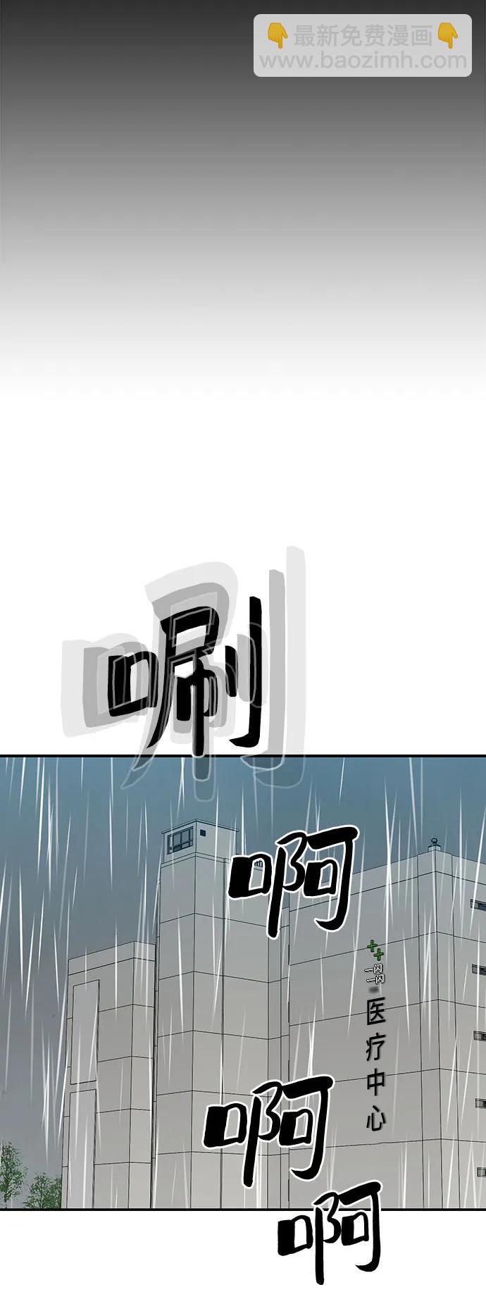 第63话32