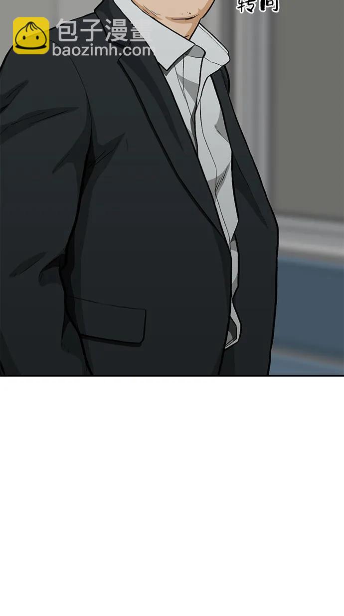 第63话37