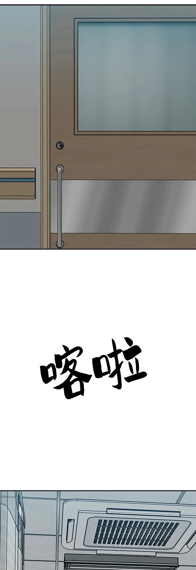 第63话38