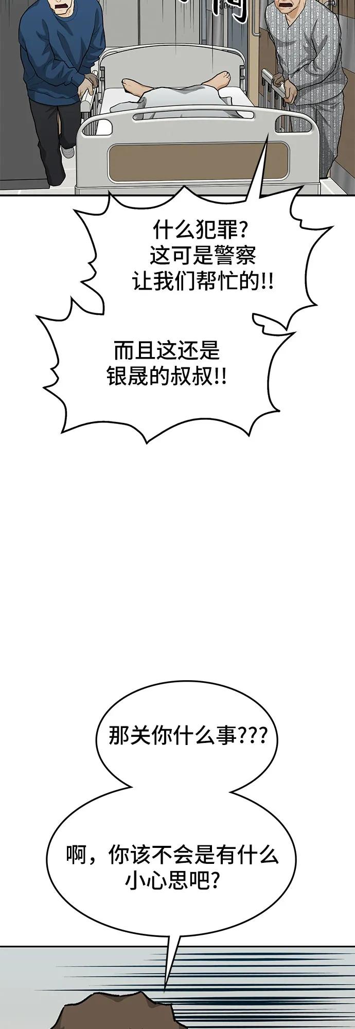 第63话46