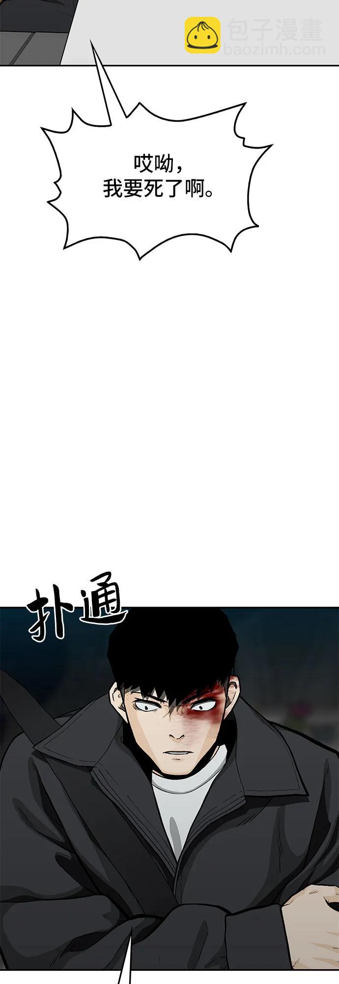 第63话5