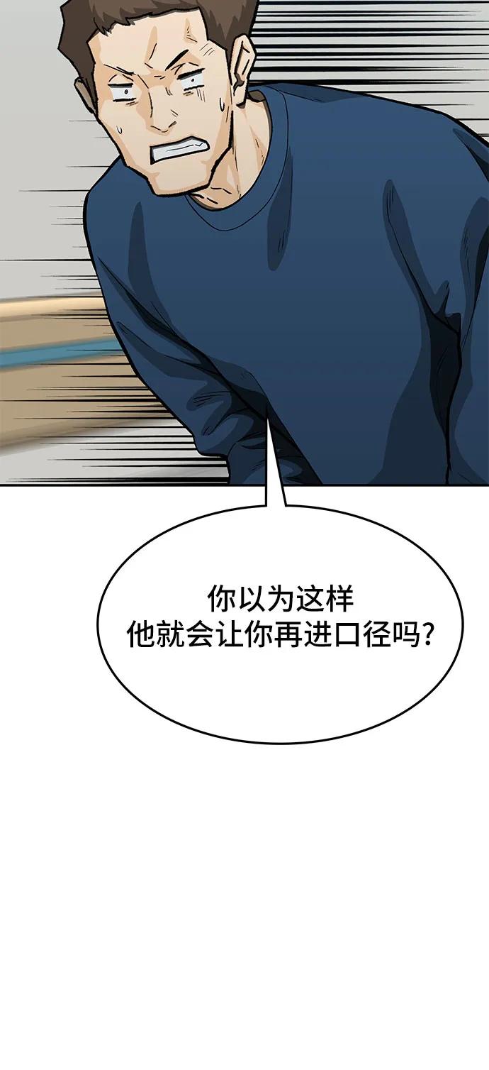 第63话51