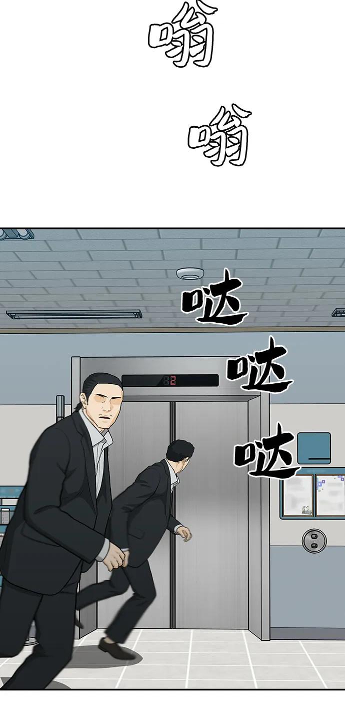 第63话56