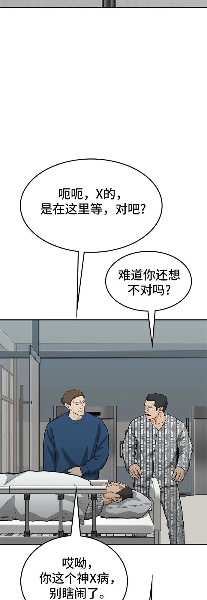 第63话59