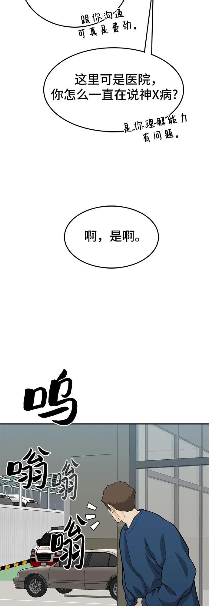 第63话60