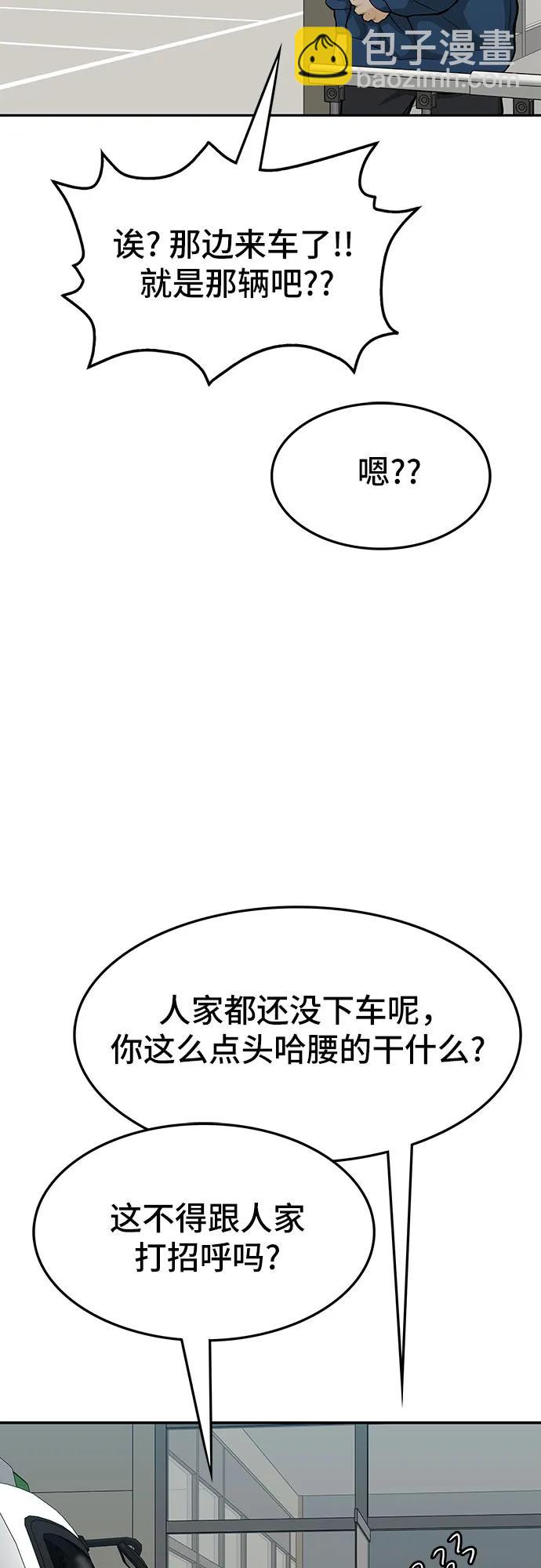 第63话61