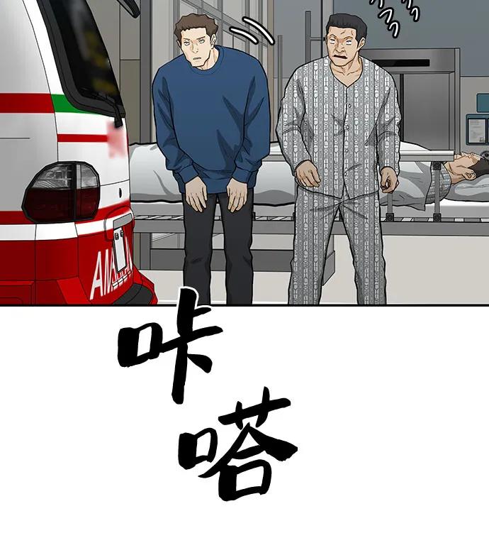 第63话62