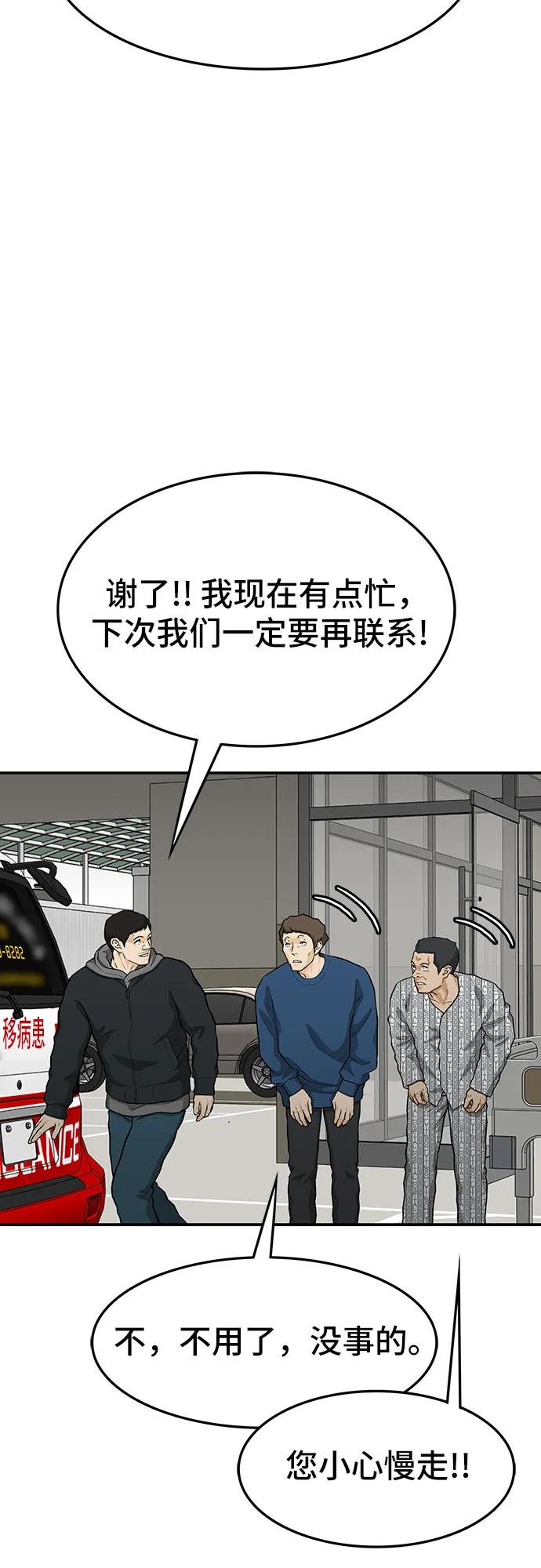 第63话64