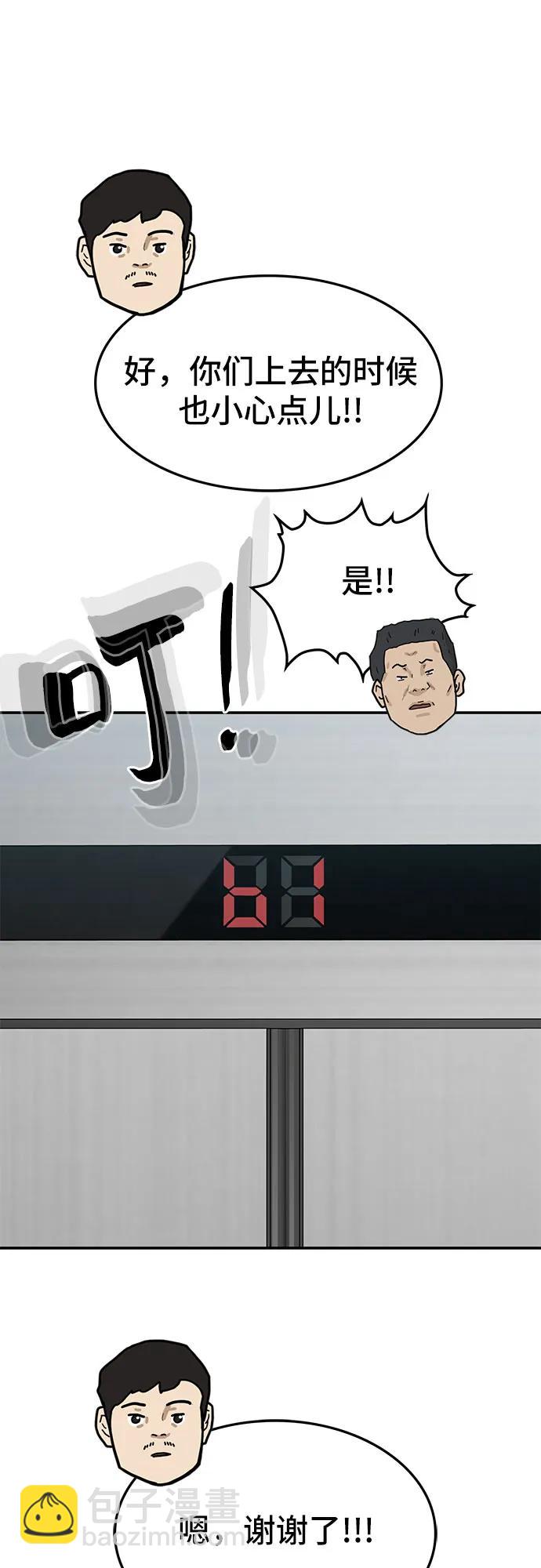 第63话65