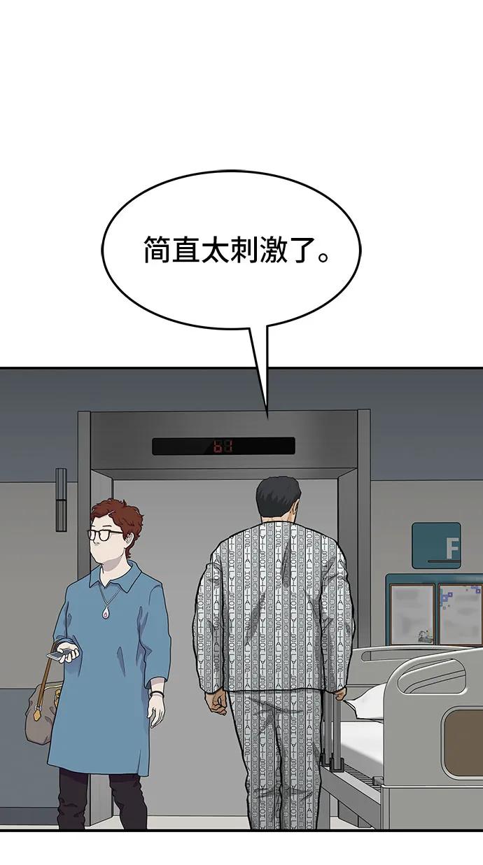 第63话67