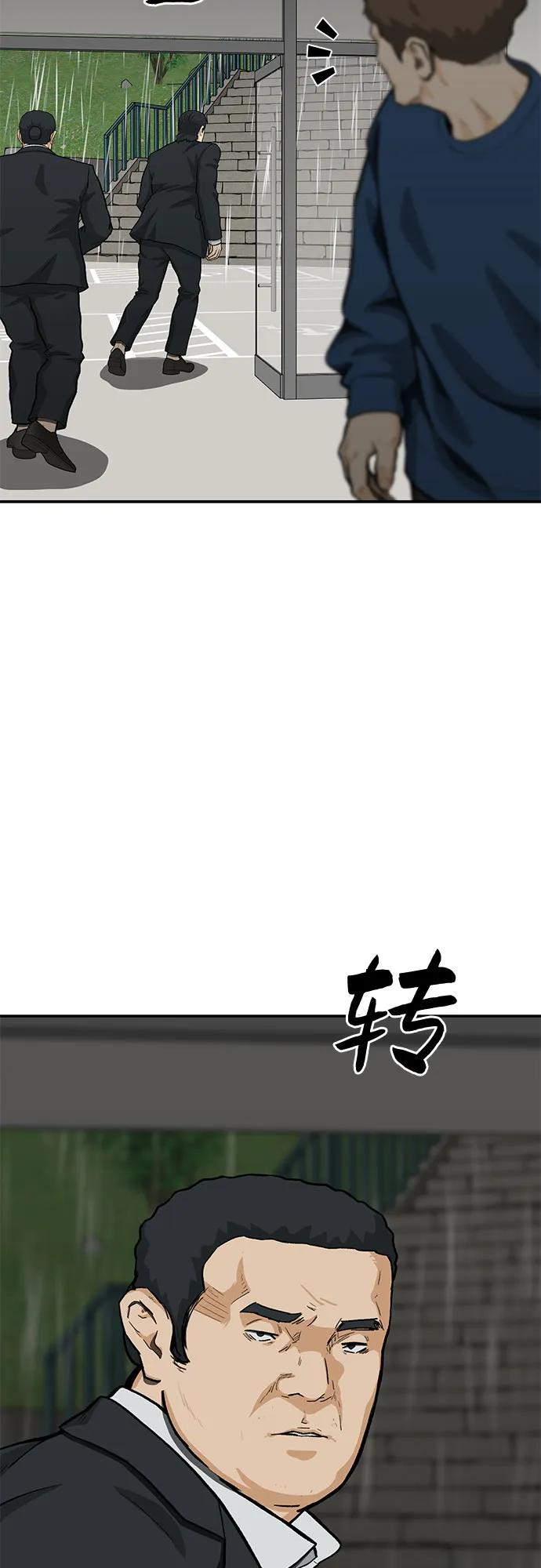第63话69