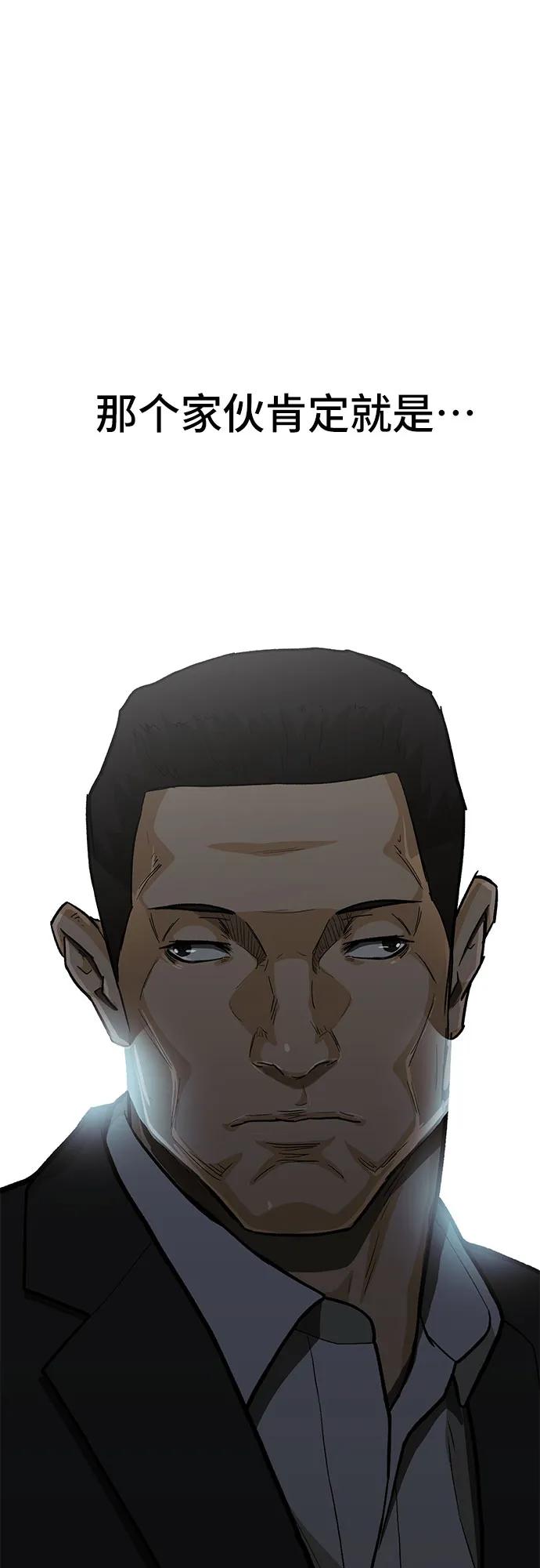 第63话7
